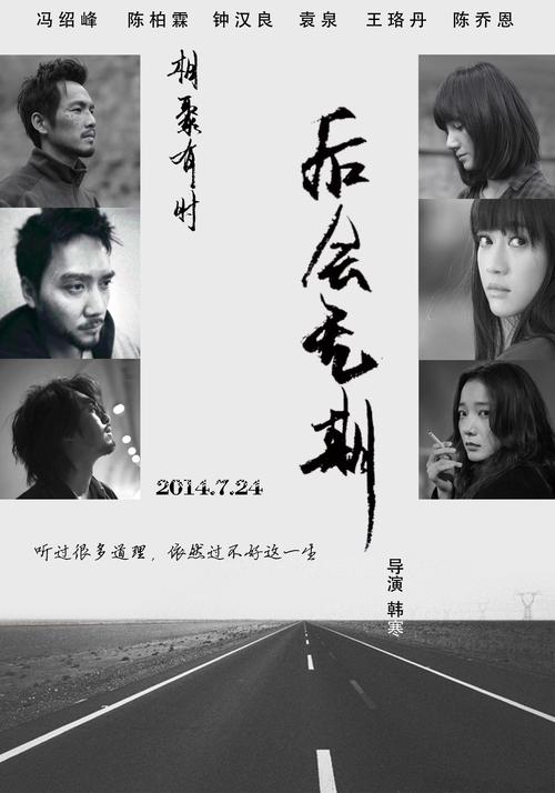 怎么买台湾大汉技术学院成绩单